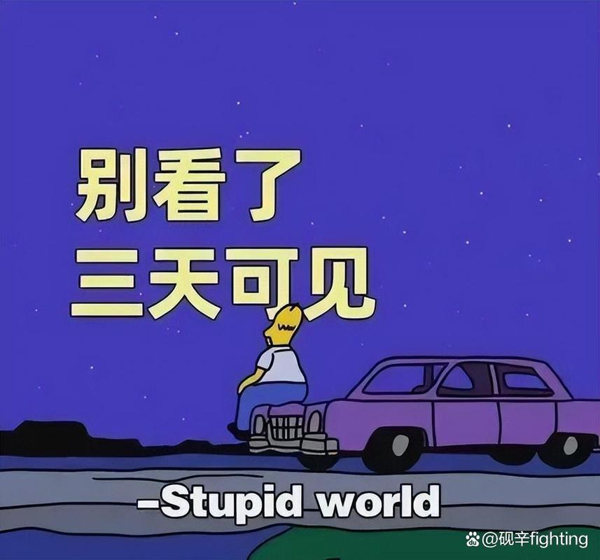 朋友圈仅三天可见社会学(朋友圈显示仅三天可见)