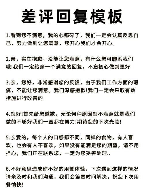 用外卖评分标准评价男友(外卖员一般评价)