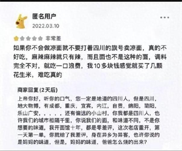 用外卖评分标准评价男友(外卖员一般评价)