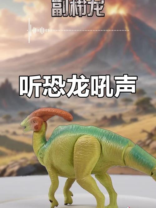用AI还原恐龙叫声(恐龙怎么叫视频)