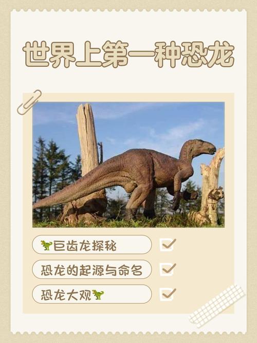 如果恐龙参加奥运会项目(如果有恐龙会对人类有什么危害)