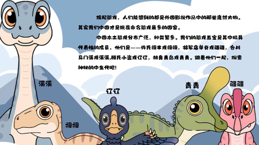 如果恐龙参加奥运会项目(如果有恐龙会对人类有什么危害)