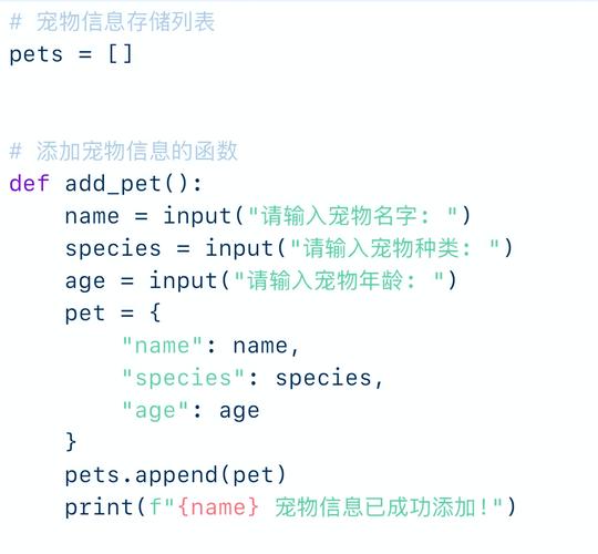 用编程思维养宠物(编程思维怎么养成的)