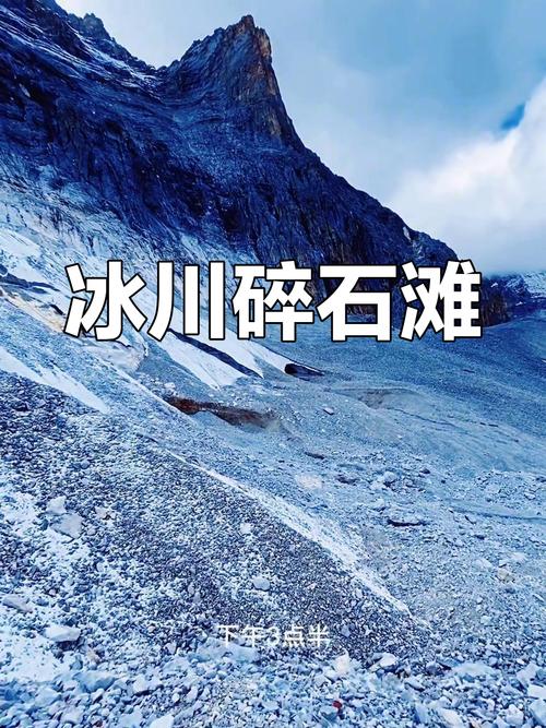 气候工程引发新冰河期(气候对冰川地貌的影响)