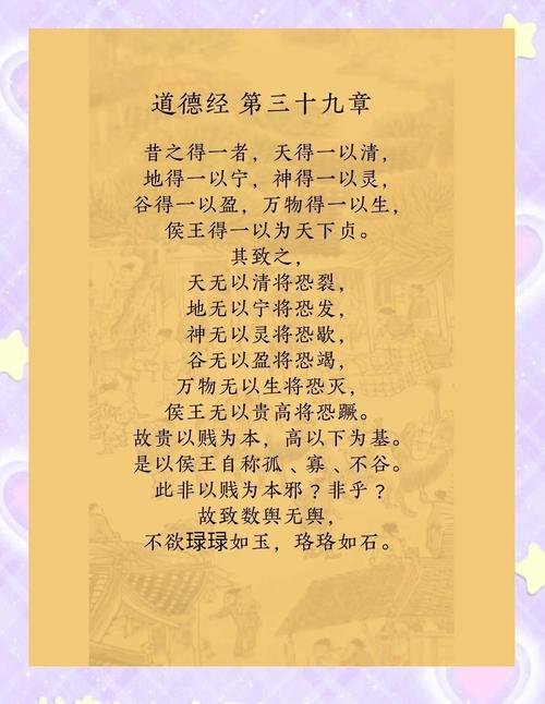 量子力学解读《道德经》(量子力学解读道德经电子版)