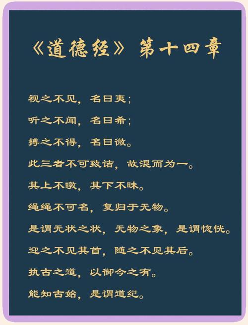 量子力学解读《道德经》(量子力学解读道德经电子版)