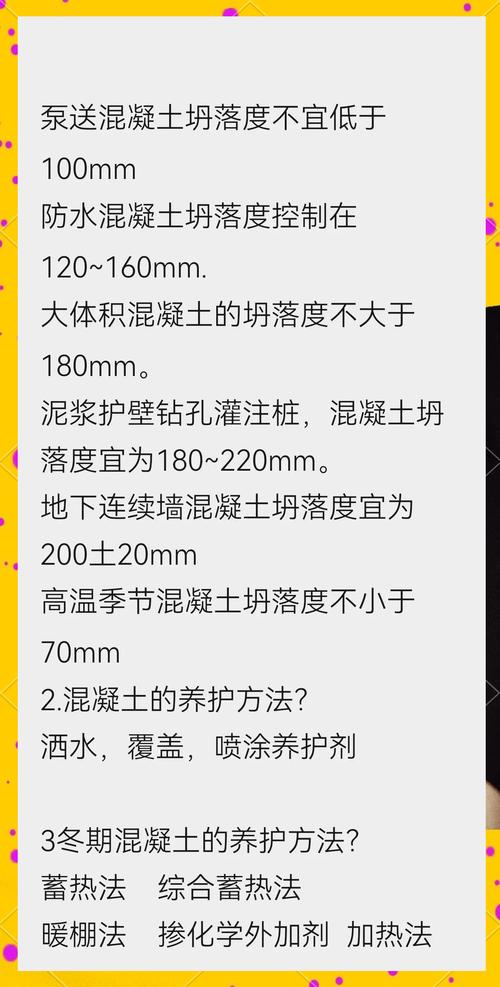 罗马混凝土的自我修复(古罗马混凝土的建造特点)