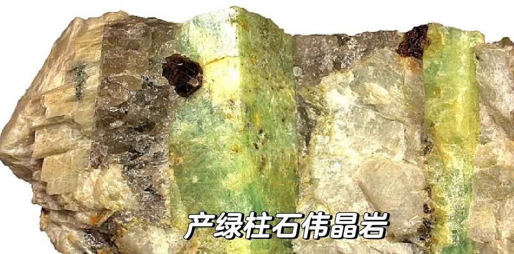 喜马拉雅山的岩石档案（喜马拉雅山有什么宝石）