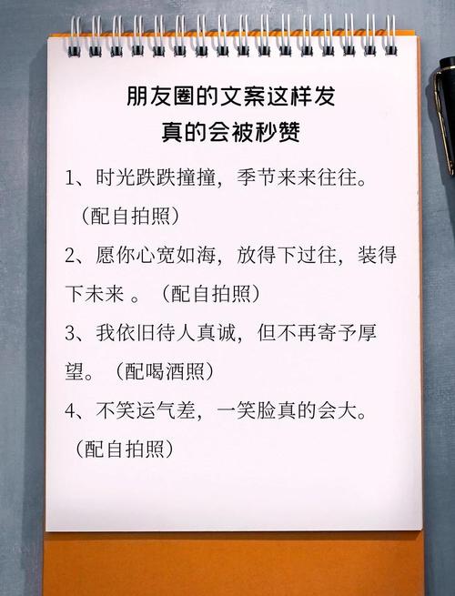 朋友圈点赞行为心理学（朋友圈点赞的好处）