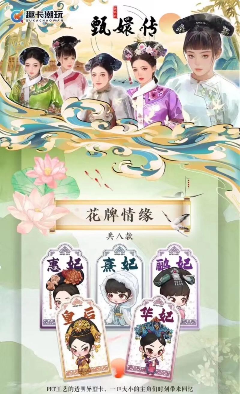 甄嬛传宫斗技能现代转化率(甄嬛传宫斗段位)