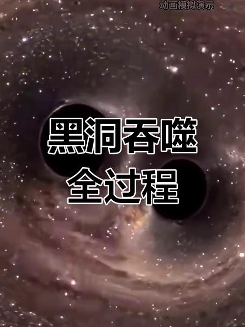 给黑洞写差评的后果(黑洞给人的感觉)