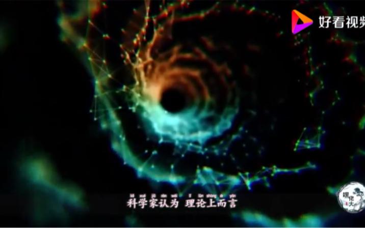 给黑洞写差评的后果(黑洞给人的感觉)