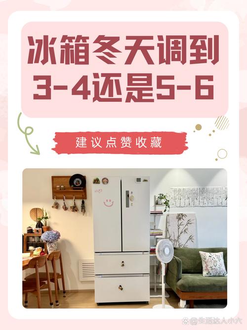 冰箱省电的熵增战争(冰箱省电温度是多少度)