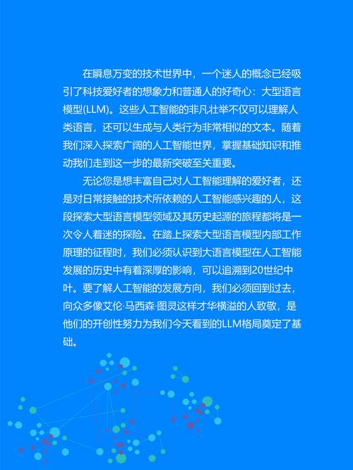 人类能否制造人工板块(人类能制造新的物种吗)