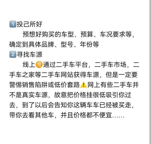 购物车心理学定价陷阱(购物车效应)