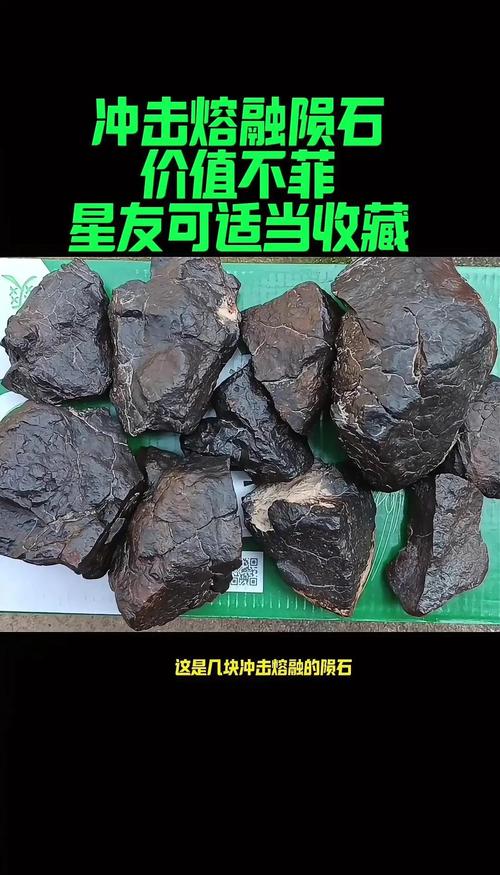 月球熔岩管殖民方案(冲击熔融月球陨石特征)