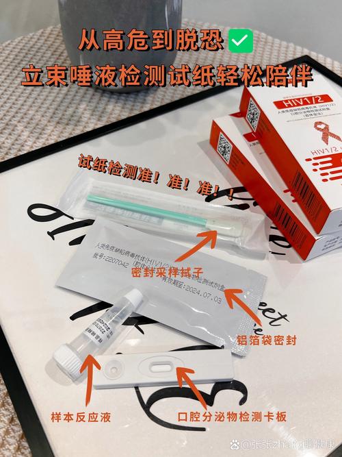 用唾液检测压力激素（用唾液检测压力激素准确吗）