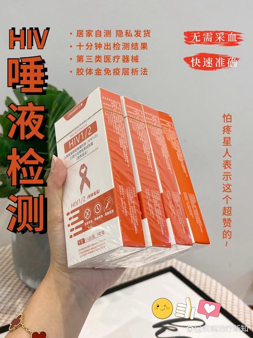 用唾液检测压力激素（用唾液检测压力激素准确吗）