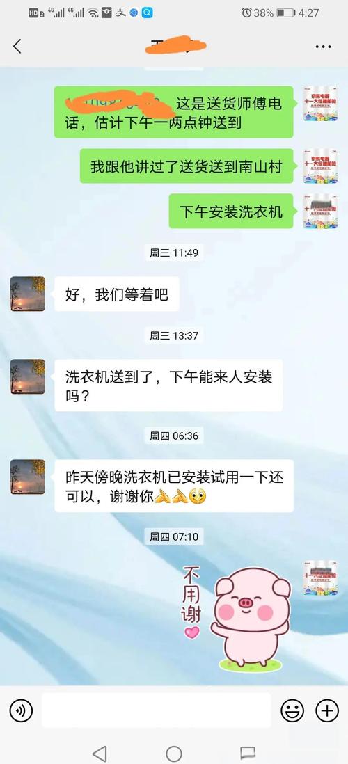 我家洗衣机在深夜唱歌(深夜洗衣机扰民)