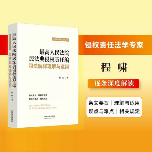 意识上传后的法律人格(意识上传能实现吗)