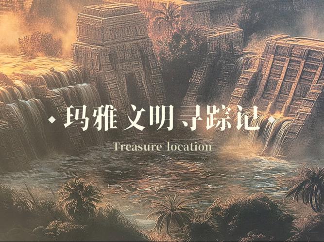 玛雅文明崩溃的气候证据(玛雅文明衰落的的几大原因)