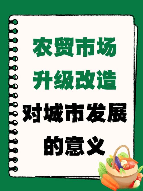 菜市场经济学:摊主们的隐形公式(菜市场中的经济学)