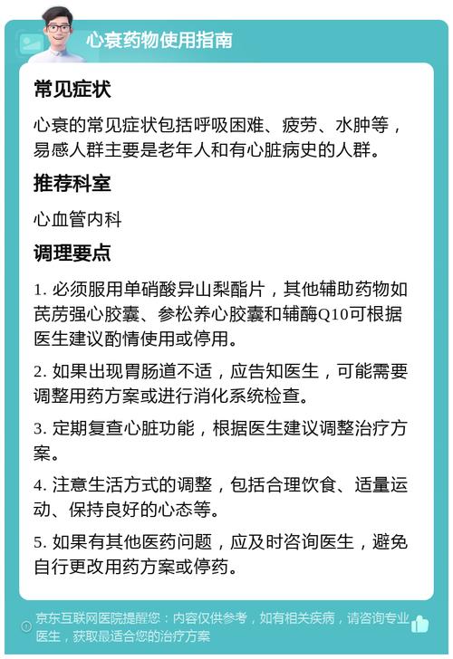 抗衰老药引发的养老金危机(抗衰老药副作用)