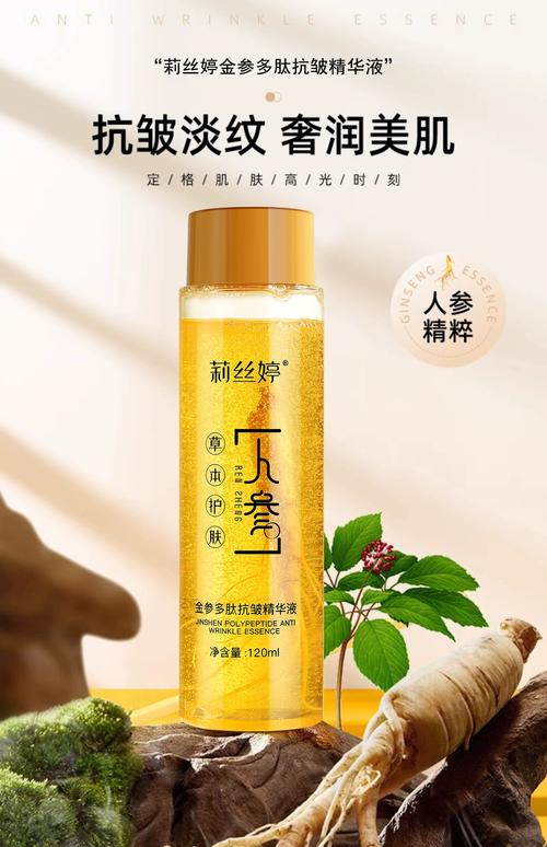 抗衰老药引发的养老金危机(抗衰老药副作用)