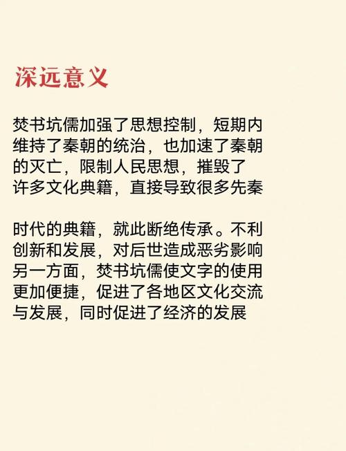 给秦始皇直播带货的合规问题（大秦给秦始皇直播的小说）