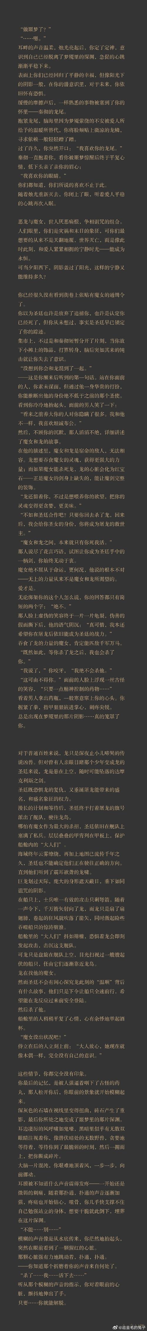 给秦始皇直播带货的合规问题（大秦给秦始皇直播的小说）