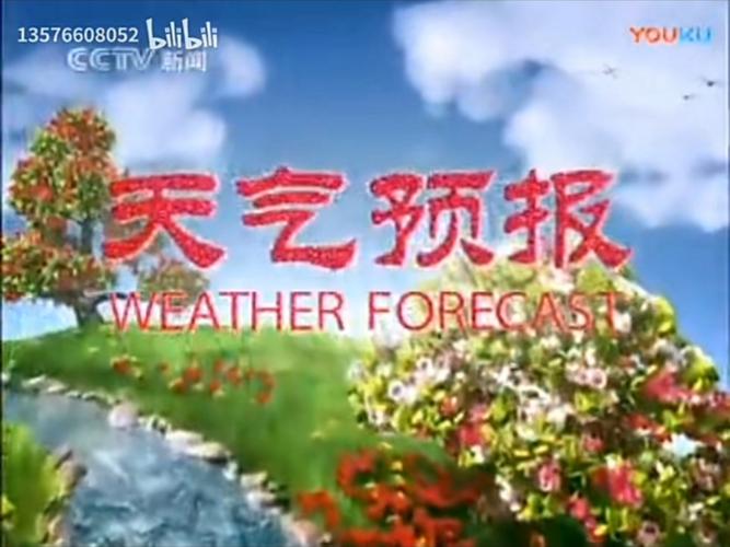 在KTV用气象预报唱歌(气象预报音乐)