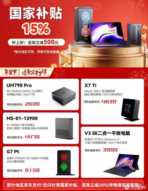 给外星人解释双十一规则(外星人台式机双十一优惠力度)