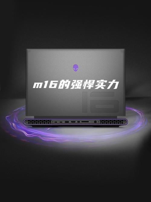 给外星人解释双十一规则(外星人台式机双十一优惠力度)