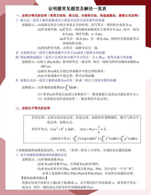 数学证明自由意志存在(自由意志是否存在辩论)