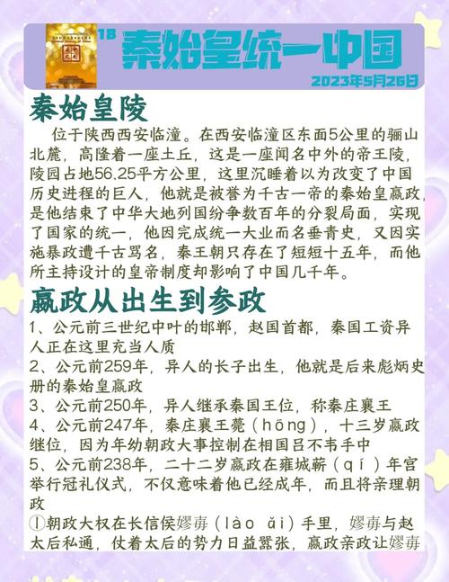 给秦始皇解释空调原理(秦始皇国内空虚)