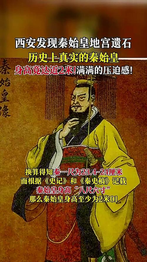 给秦始皇解释空调原理(秦始皇国内空虚)