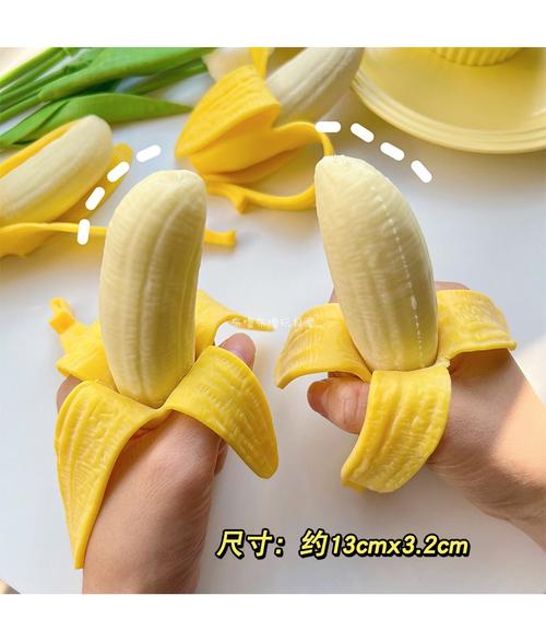 用香蕉皮制作生物塑料(怎么用香蕉皮做小动物)