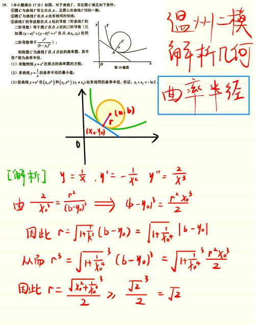 曲率驱动的时空褶皱(时空曲率方程)