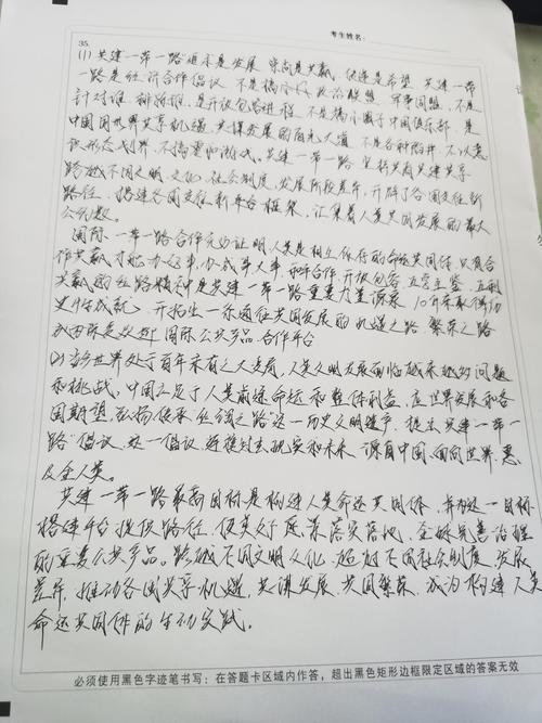 用考研政治大纲写情书(考研政治怎么写大题)