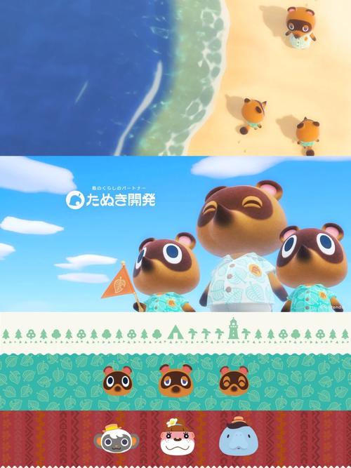 用《动物森友会》解决现实债务(动物森友会筹集资金)