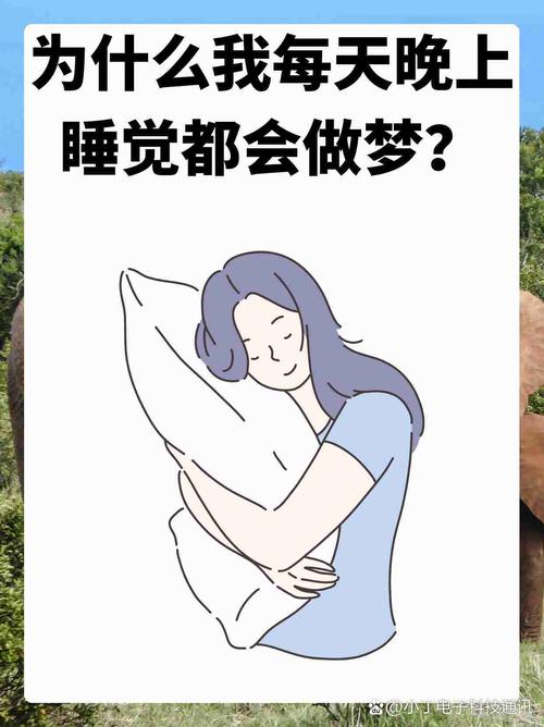 梦游时大脑在做什么(梦游时候有没有意识)