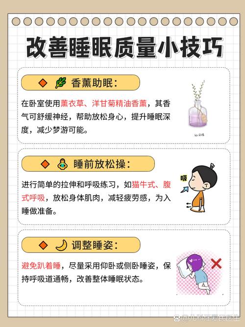 梦游时大脑在做什么(梦游时候有没有意识)