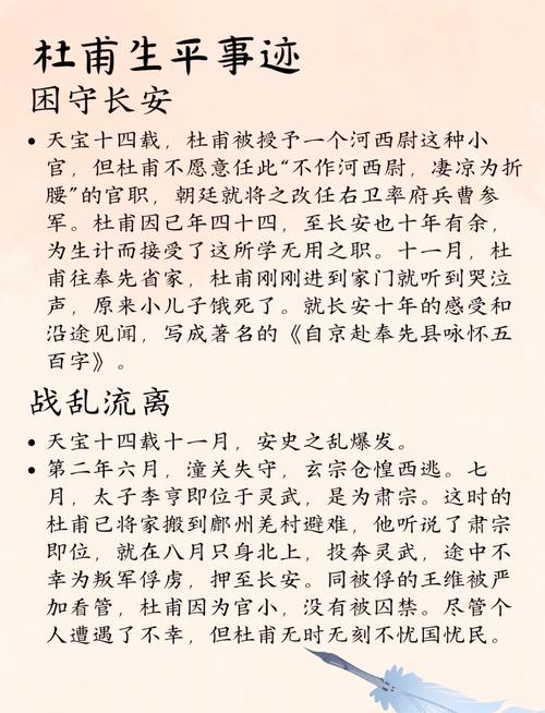 如果杜甫参加脱口秀大会（如果杜甫知道几百年后）