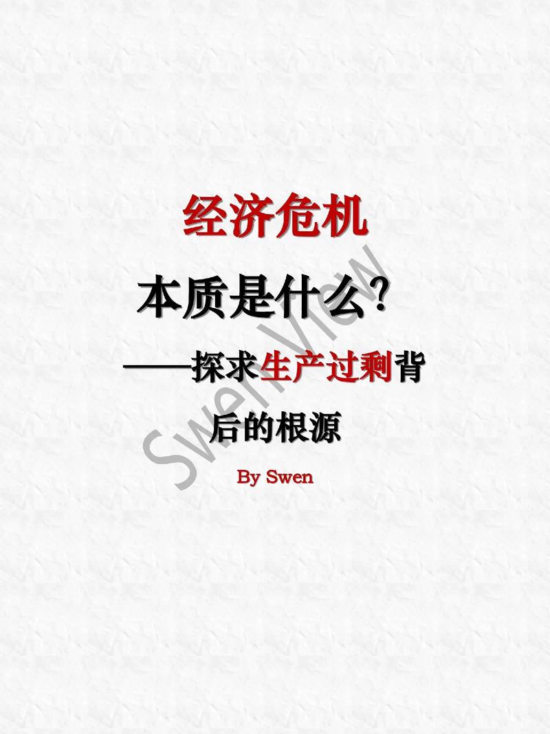 经济学模型预测僵尸爆发(经济学家预测经济危机)