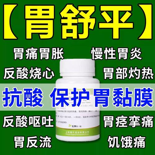 你的胃酸能溶解刀片(胃酸能溶解什么物质)