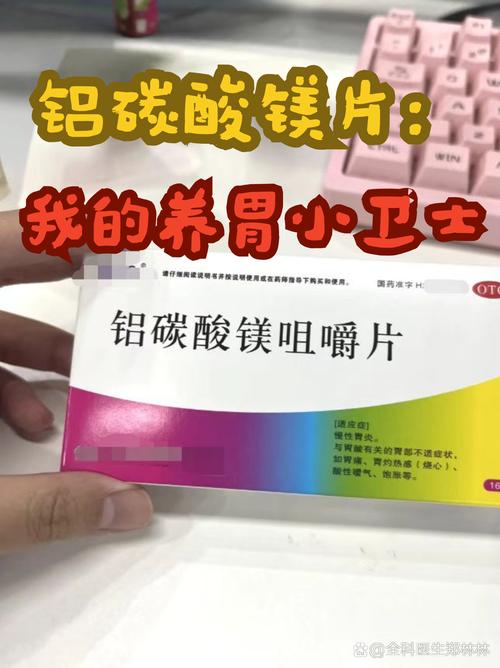 你的胃酸能溶解刀片(胃酸能溶解什么物质)