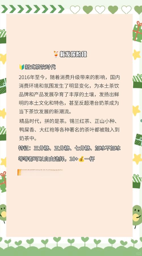 用《民法典》解释奶茶续杯(奶茶承担的其他法律责任)