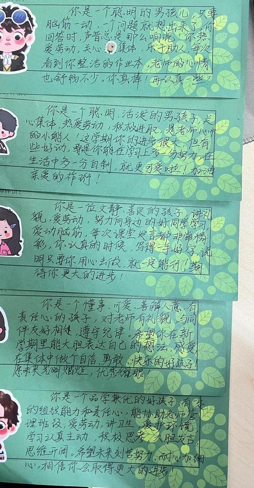 给前任发年终奖心理评估的简单介绍