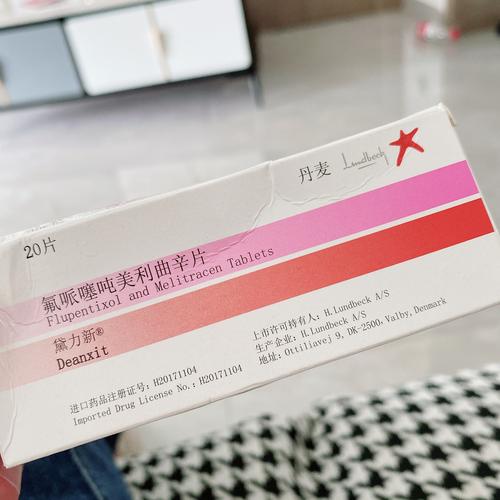 给林黛玉推荐抗抑郁药(林黛玉的药)