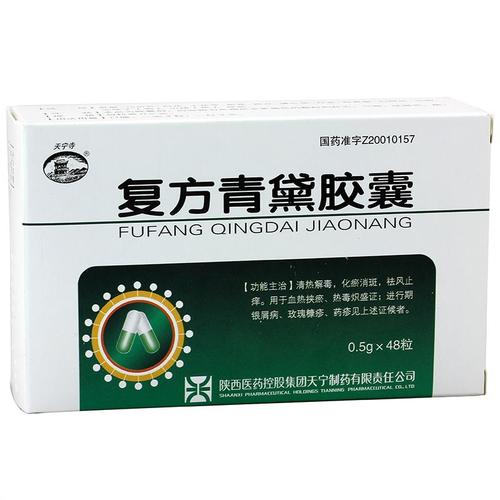 给林黛玉推荐抗抑郁药(林黛玉的药)